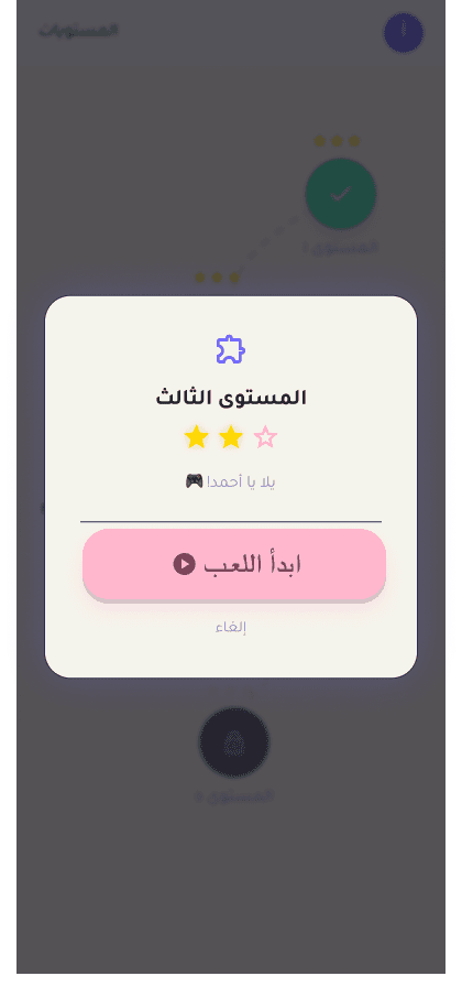 MatchPlay – Sports Match Management Mobile App - 1