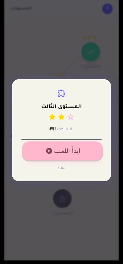 تطبيق MatchPlay – إدارة المباريات الرياضية - 1