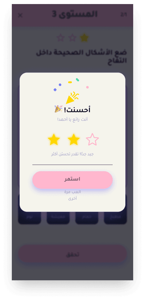 MatchPlay – Sports Match Management Mobile App - 5