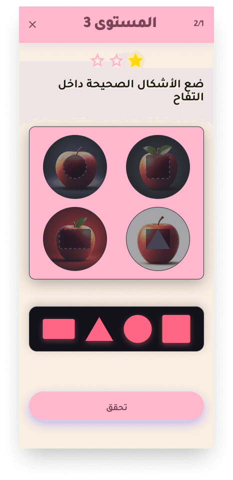 MatchPlay – Sports Match Management Mobile App - 6