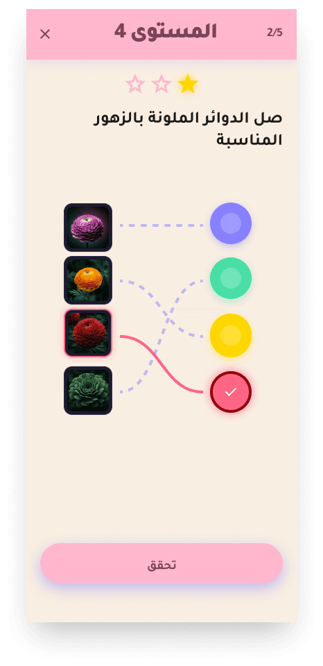 MatchPlay – Sports Match Management Mobile App - 3