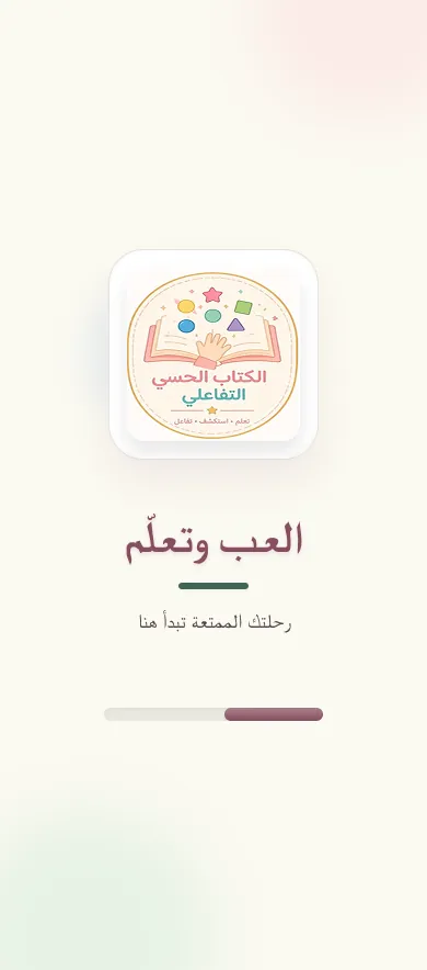 تطبيق MatchPlay – إدارة المباريات الرياضية - 7