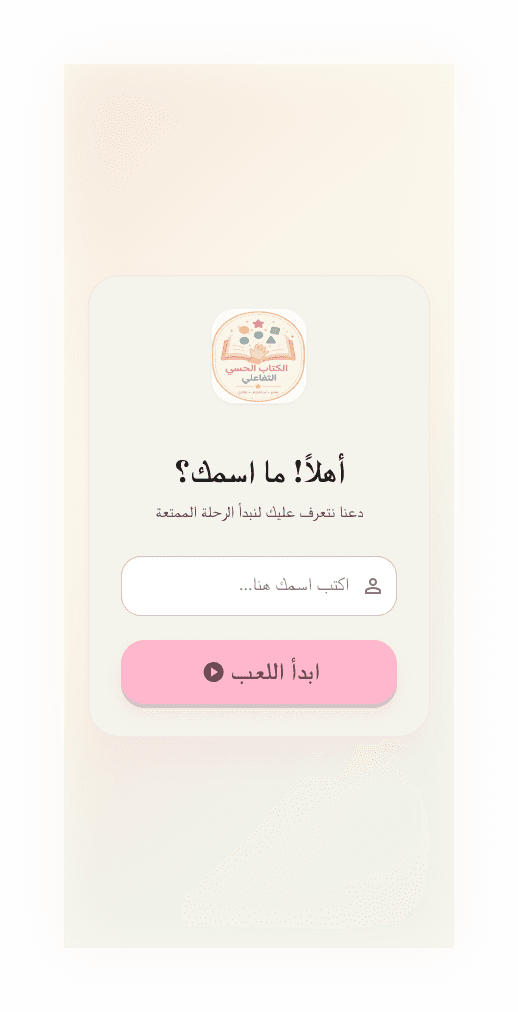 MatchPlay – Sports Match Management Mobile App - 8