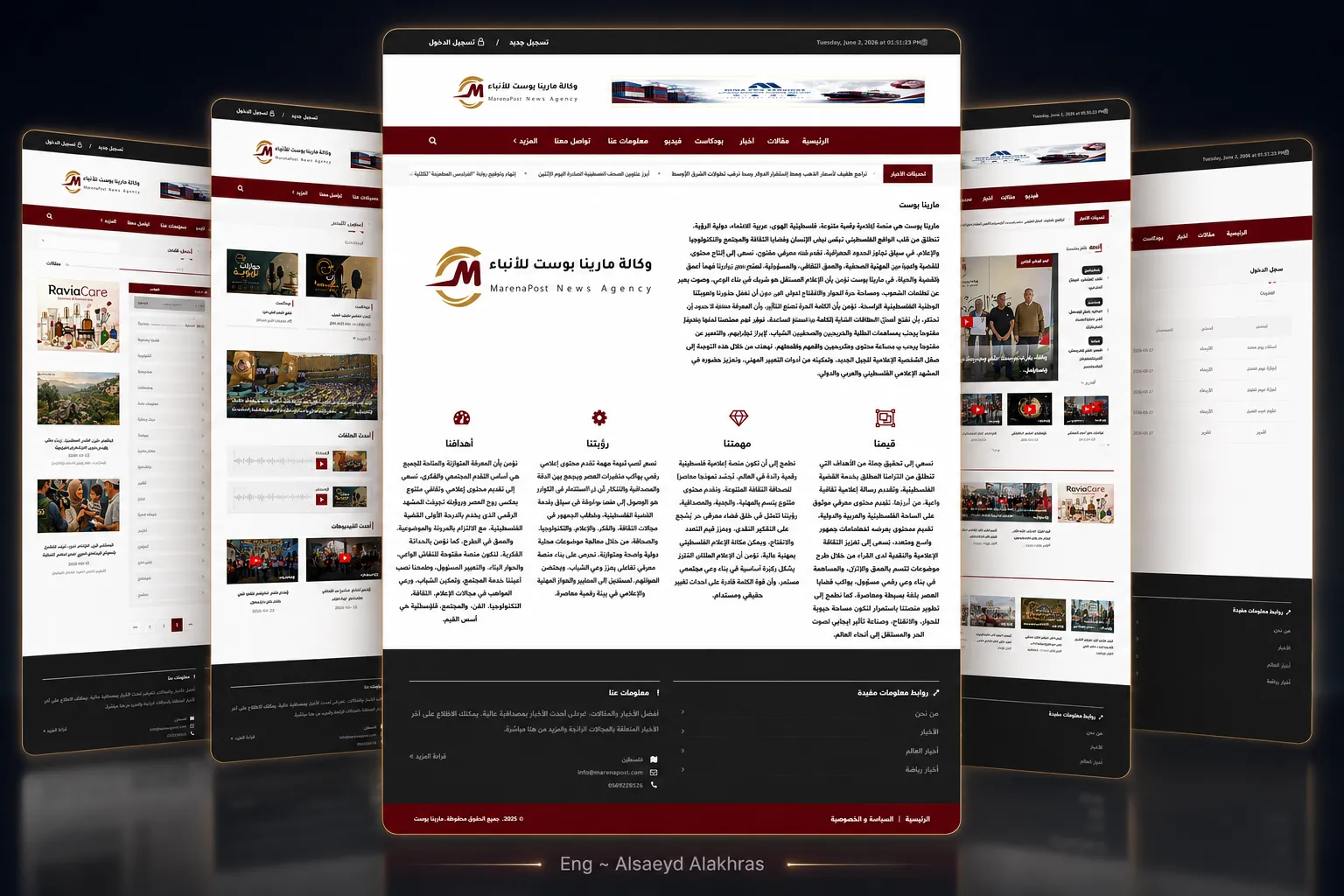 منصة الأخبار الرقمية – صحيفة إلكترونية متكاملة