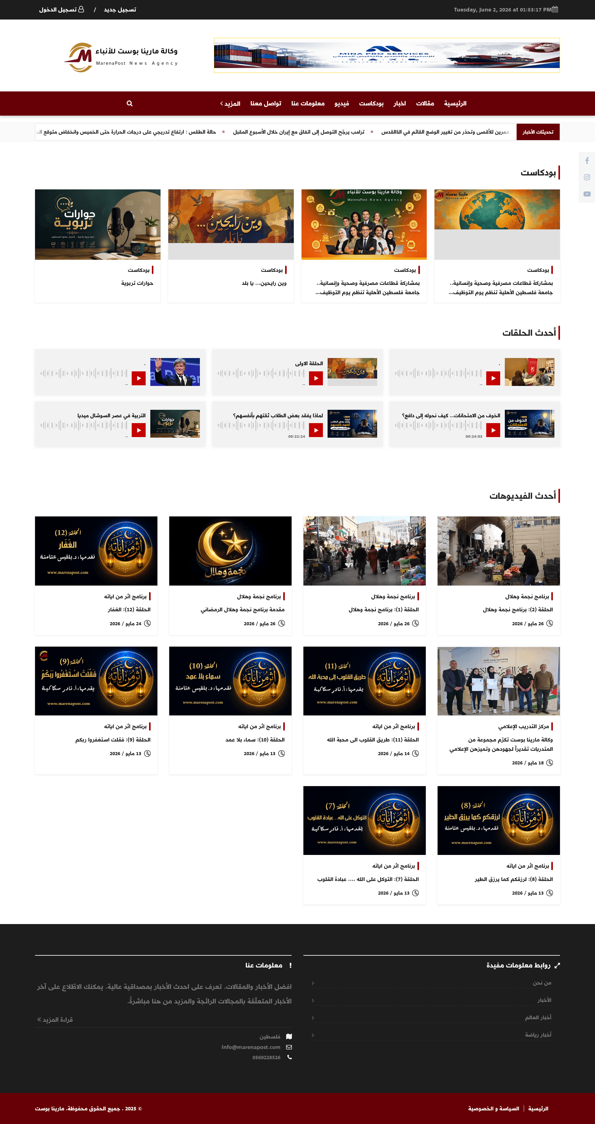 Digital Newspaper – Full-Stack News Platform - 4
